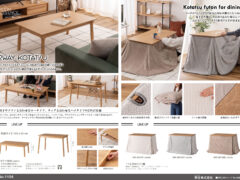 Vol.1154の表紙画像