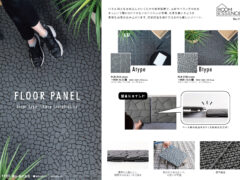 Vol.1190の表紙画像