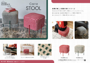 Vol.1207の表紙画像