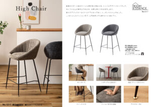 Vol.1217の表紙画像