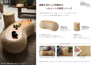Vol.1218の表紙画像