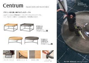 Vol.1233の表紙画像