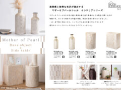 Vol.1236の表紙画像