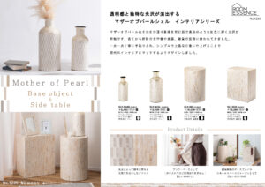 Vol.1236の表紙画像