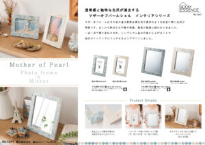 Vol.1241の表紙画像