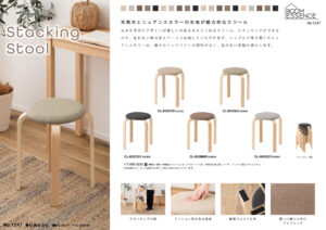Vol.1247の表紙画像