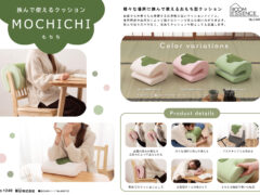 Vol.1249の表紙画像