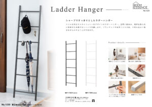 Vol.1250の表紙画像