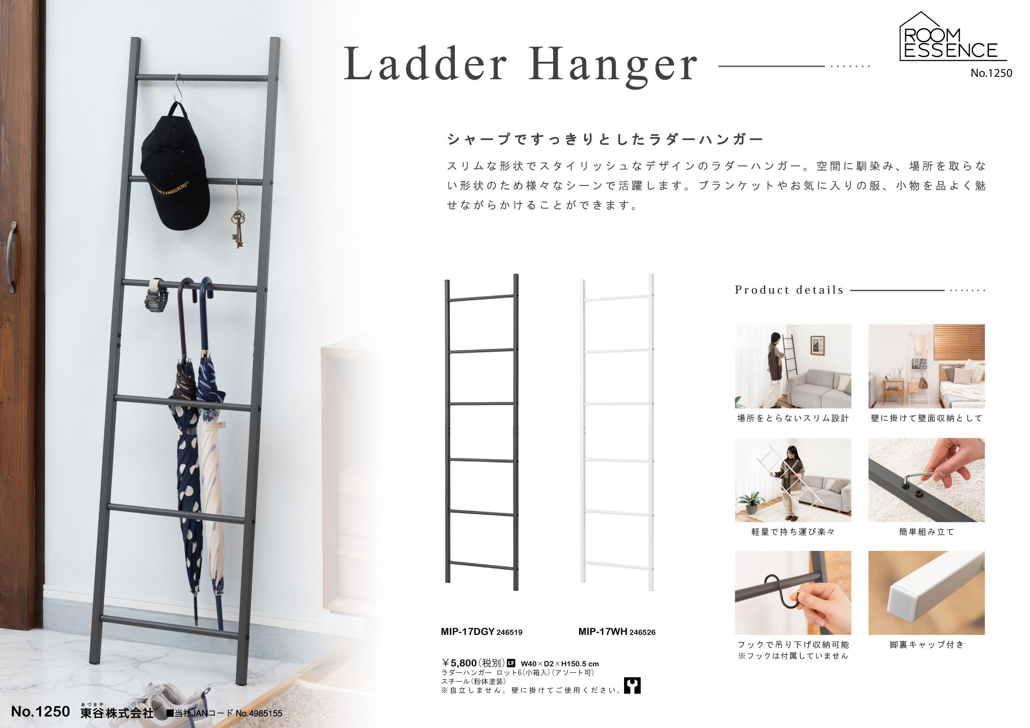 Vol.1250の表紙画像