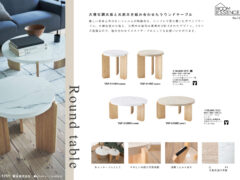 Vol.1251の表紙画像
