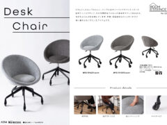 Vol.1254の表紙画像