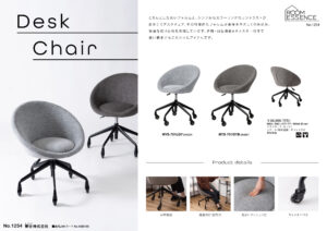 Vol.1254の表紙画像