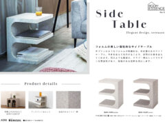 Vol.1255の表紙画像