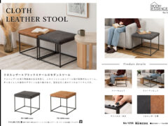 Vol.1256の表紙画像