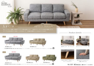 Vol.1257の表紙画像