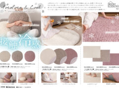 Vol.1258の表紙画像