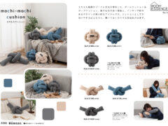 Vol.1260の表紙画像