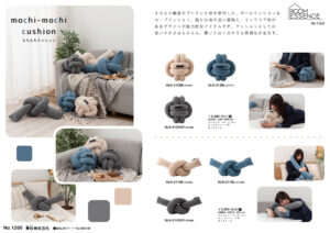 Vol.1260の表紙画像