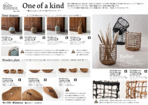 Vol.1263の表紙画像