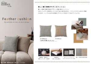 Vol.1266の表紙画像
