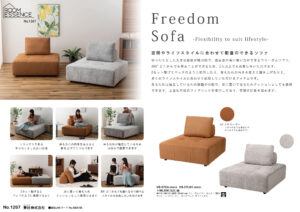 Vol.1267の表紙画像