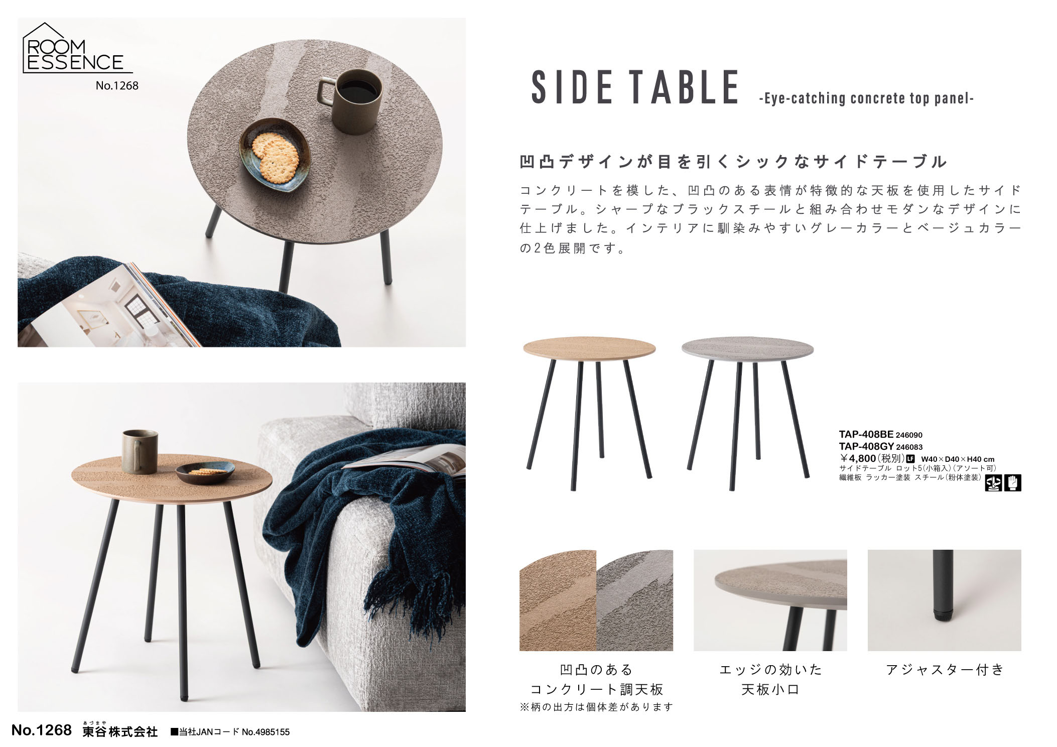 Vol.1268の表紙画像