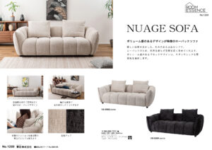 Vol.1269の表紙画像