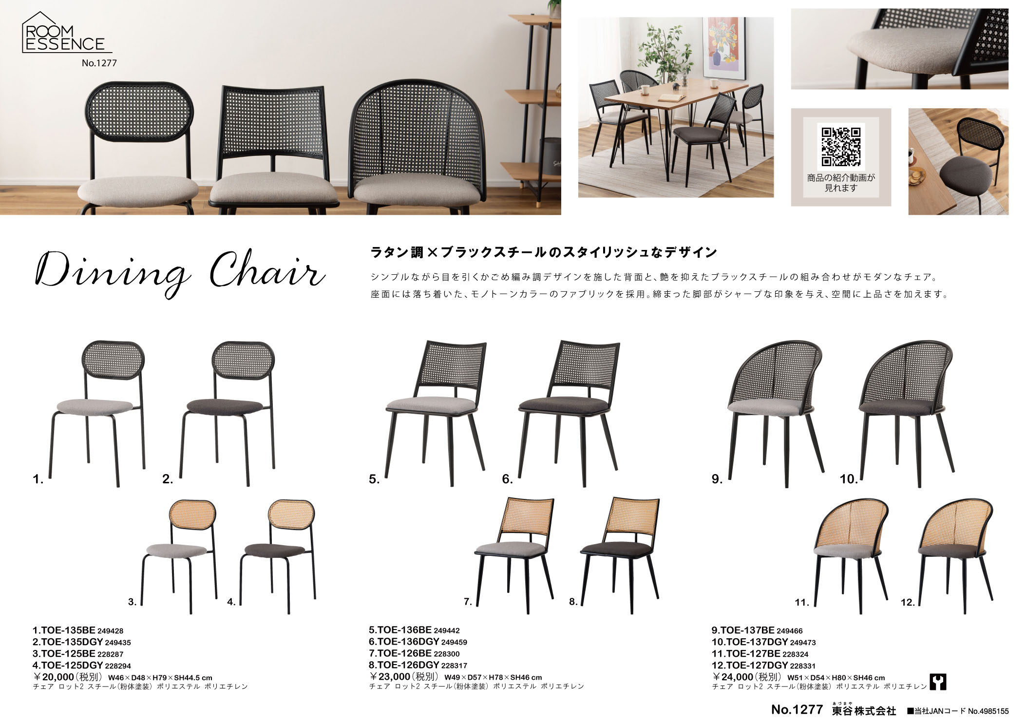 Vol.1277の表紙画像