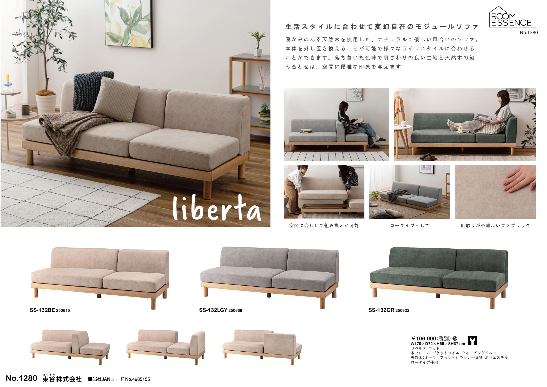 Vol.1280の表紙画像