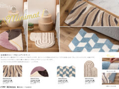 Vol.1282の表紙画像