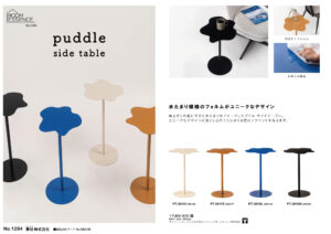 Vol.1284の表紙画像