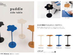 Vol.1284の表紙画像