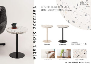 Vol.1285の表紙画像