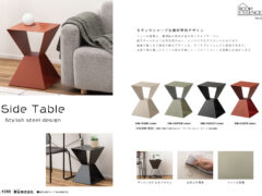 Vol.1288の表紙画像
