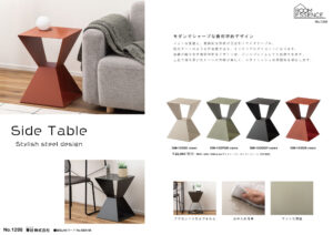 Vol.1288の表紙画像