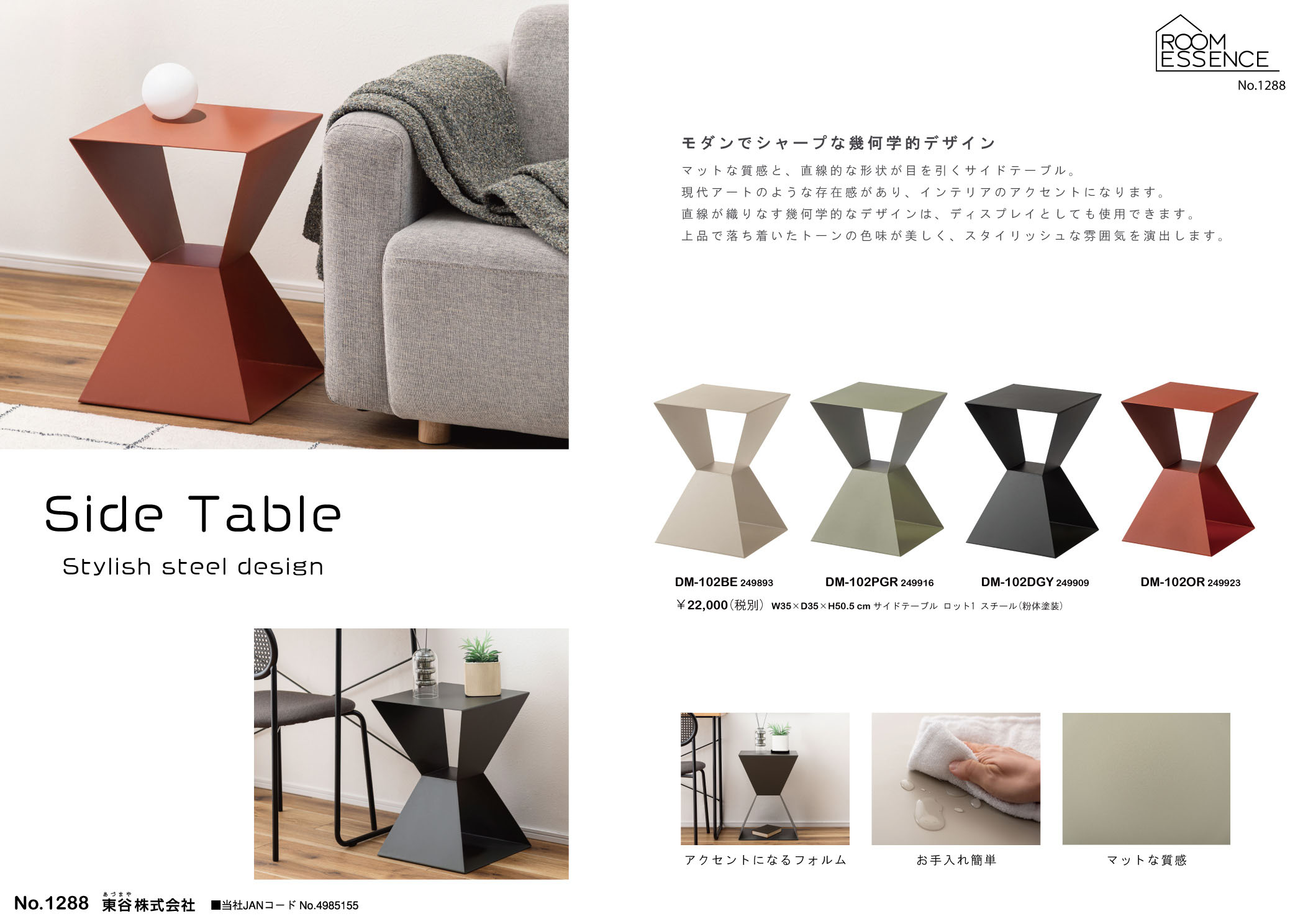 Vol.1288の表紙画像