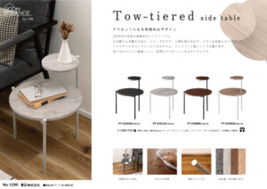 Vol.1290の表紙画像