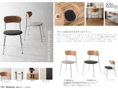 Vol.1297の表紙画像