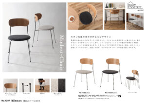 Vol.1297の表紙画像