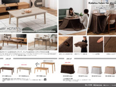 Vol.1298の表紙画像