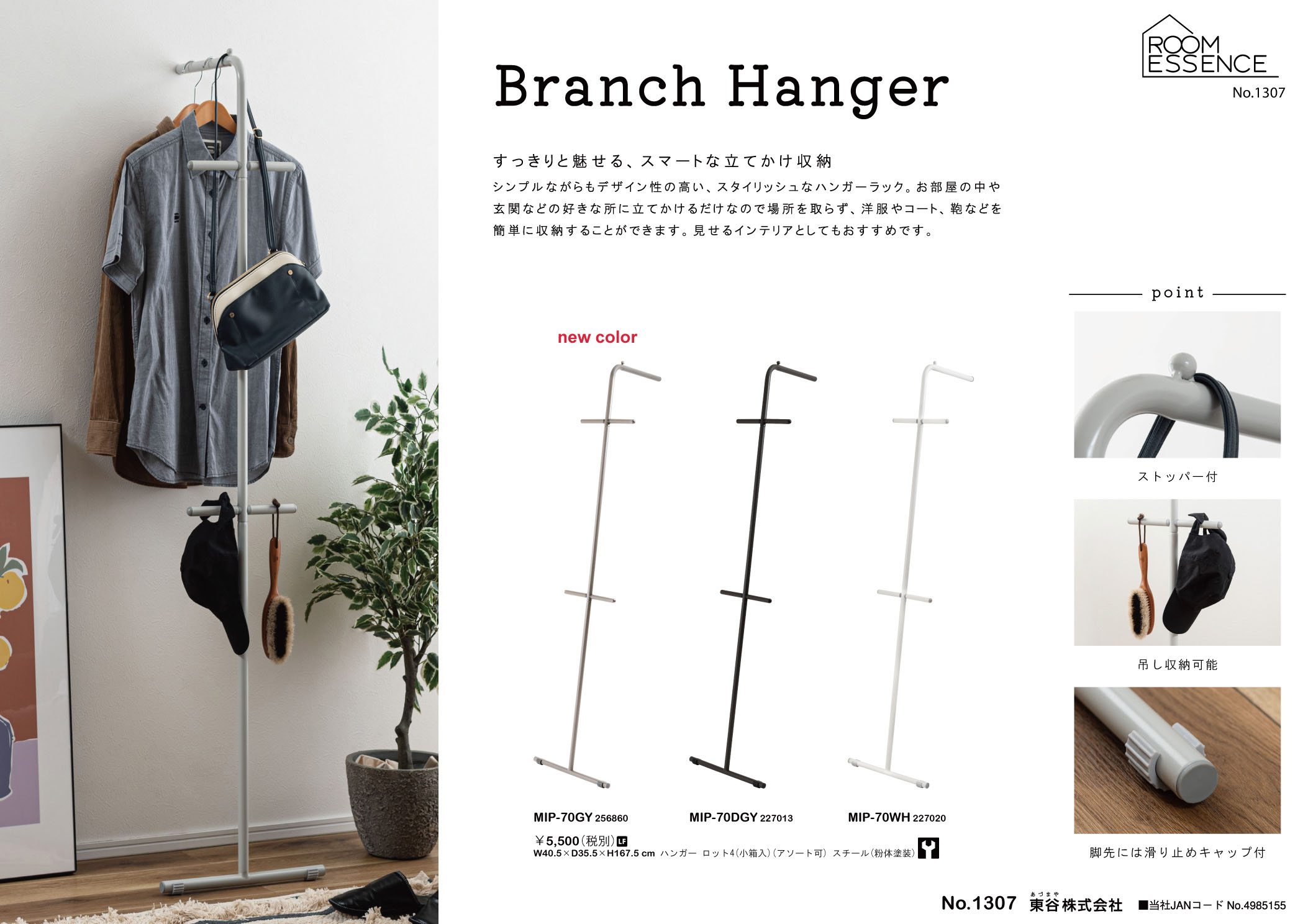 Vol.1307の表紙画像