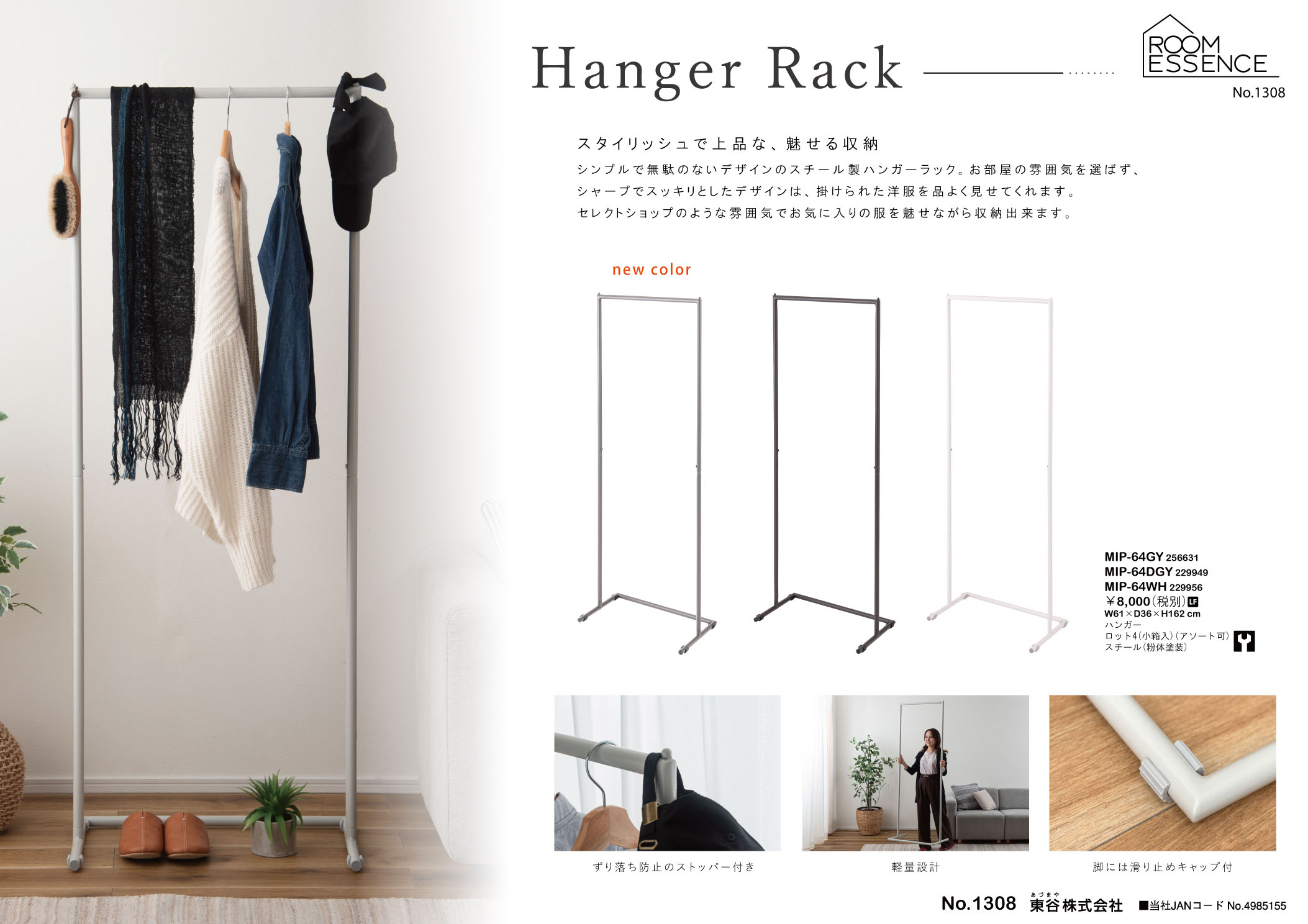 Vol.1308の表紙画像