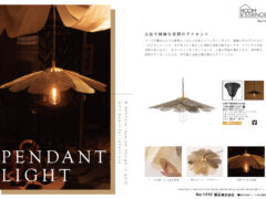 Vol.1310の表紙画像