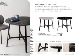 Vol.1316の表紙画像