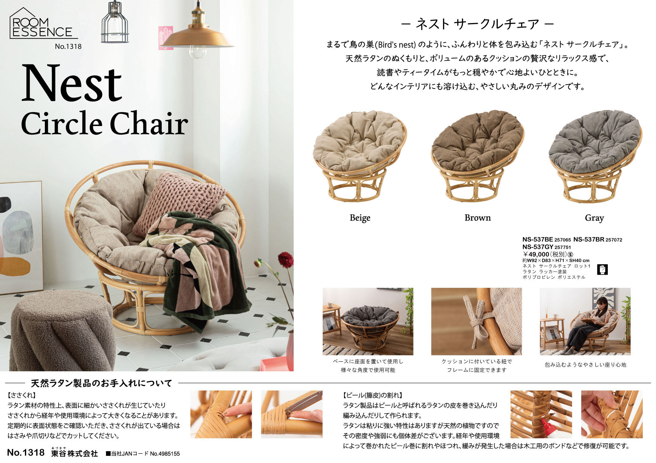 Vol.1318の表紙画像