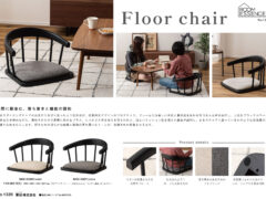 Vol.1320の表紙画像