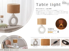 Vol.1321の表紙画像