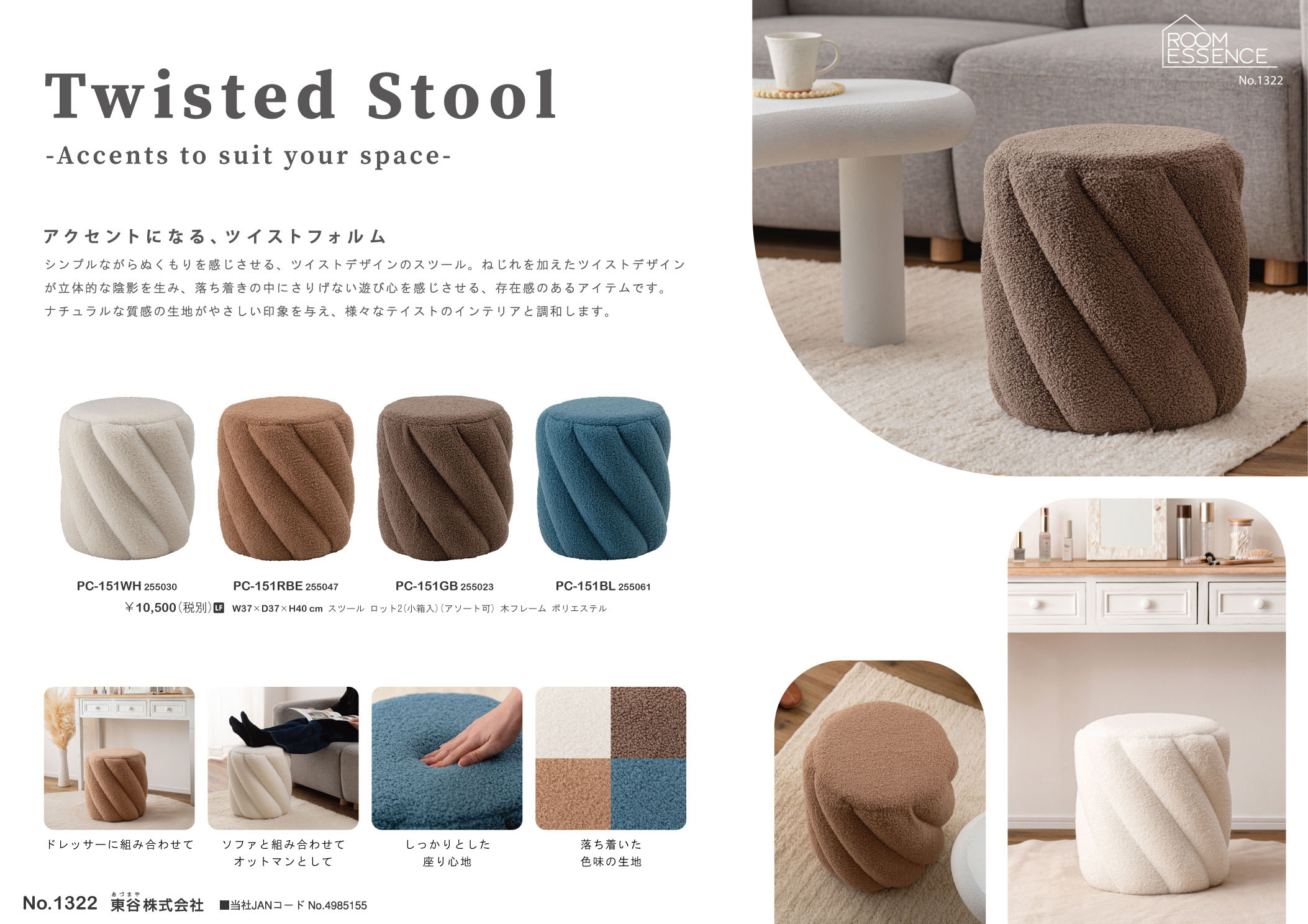 Vol.1322の表紙画像