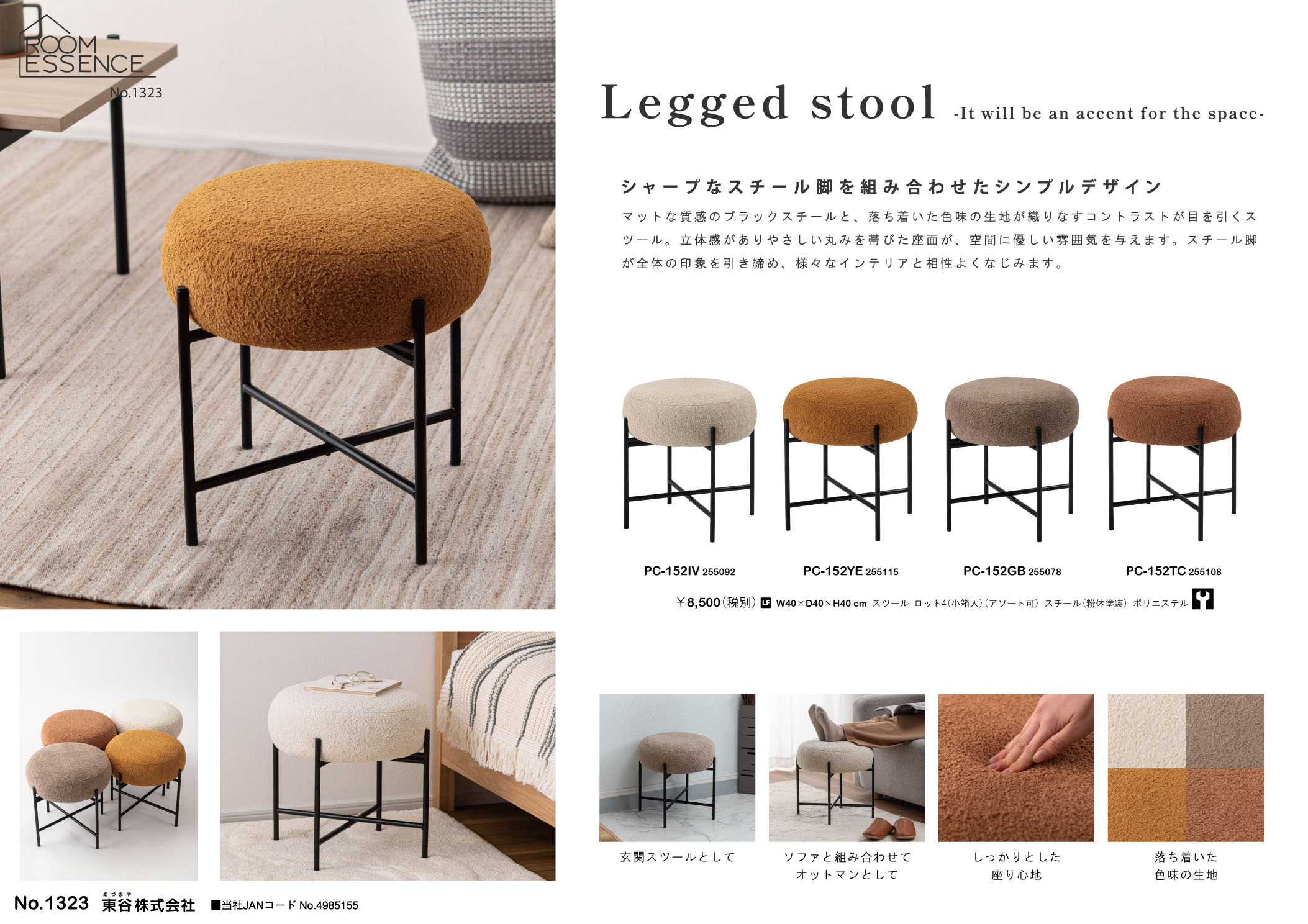 Vol.1323の表紙画像