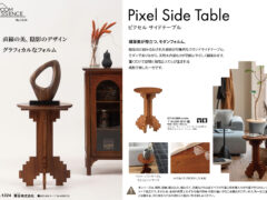 Vol.1324の表紙画像